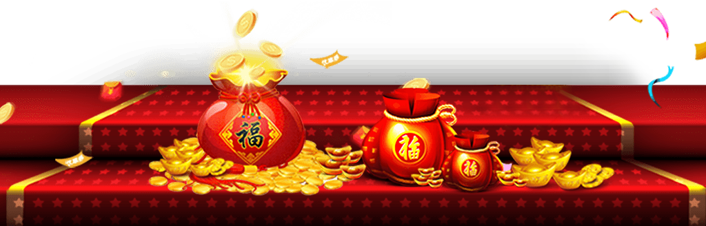 砸金蛋活动